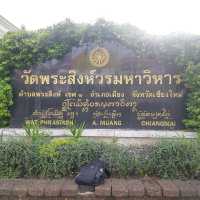 ชมหอธรรมศิลปะล้านนา วัดพระสิงห์วรมหาวิหาร