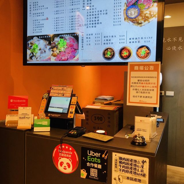 好愛吃粥🥣粥潮。精緻粥品- 台北大直ATT店