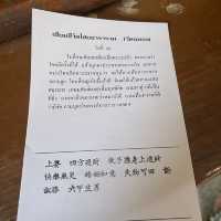 ไหว้พระ เมืองภูเก็ต