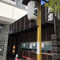 【田中田式海鮮食堂魚忠】上質ランチ