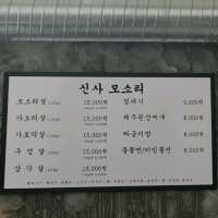 웨이팅 할만한 고깃집!🍖 