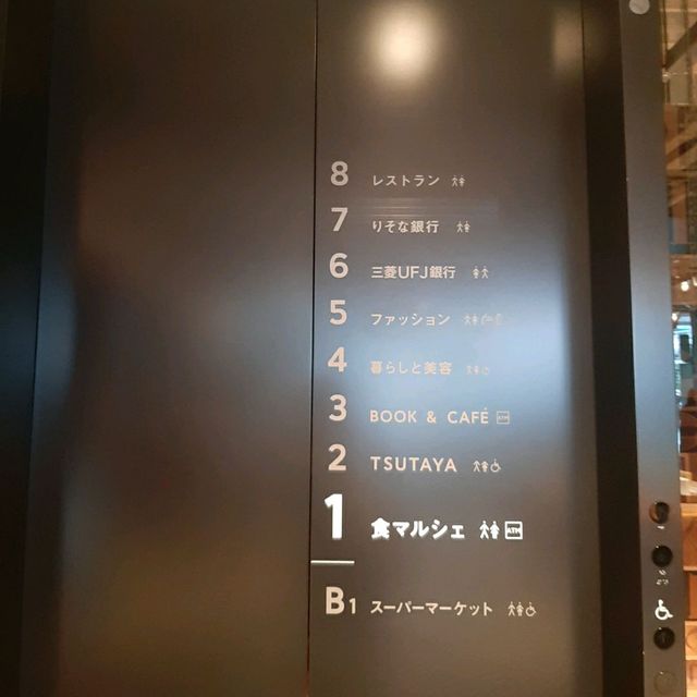 【大阪 枚方】吹田のおしゃれスポットといえばここ✨