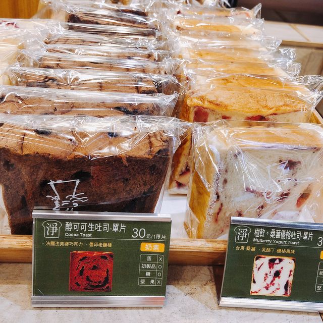 美味可口🍰🧁哈肯舖烘焙 - 板橋環球店