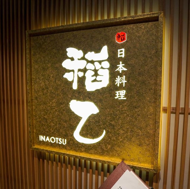 高質居酒屋