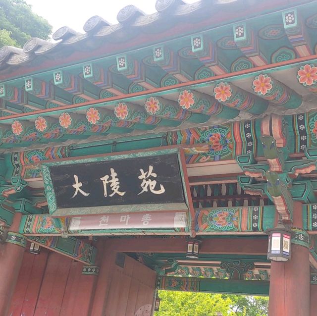 어렸을때 수학여행으로 가봤던 경주를 성인이되어 다시 가보자