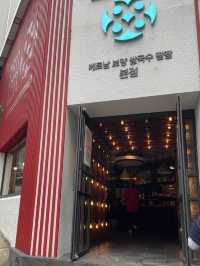 강남역 핫한 맛집🔥🔥