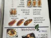 ลำไยเฮ้าส์