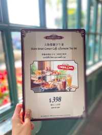 【迪士尼｜大街餐廳浪漫Afternoon Tea🏰💕】