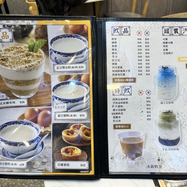 💕 澳版巨型豬扒包、巨型雞扒😍雙皮奶、葡撻