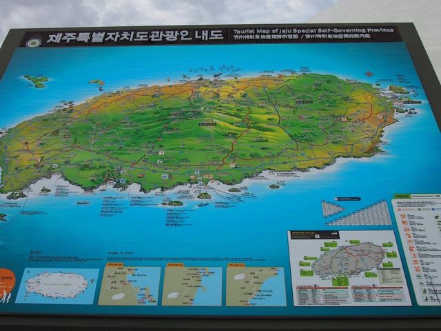 世界自然文化遺產｜日出城山峰⛰️