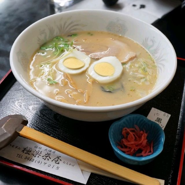 하코네 맛집 오와쿠다니 지옥라멘