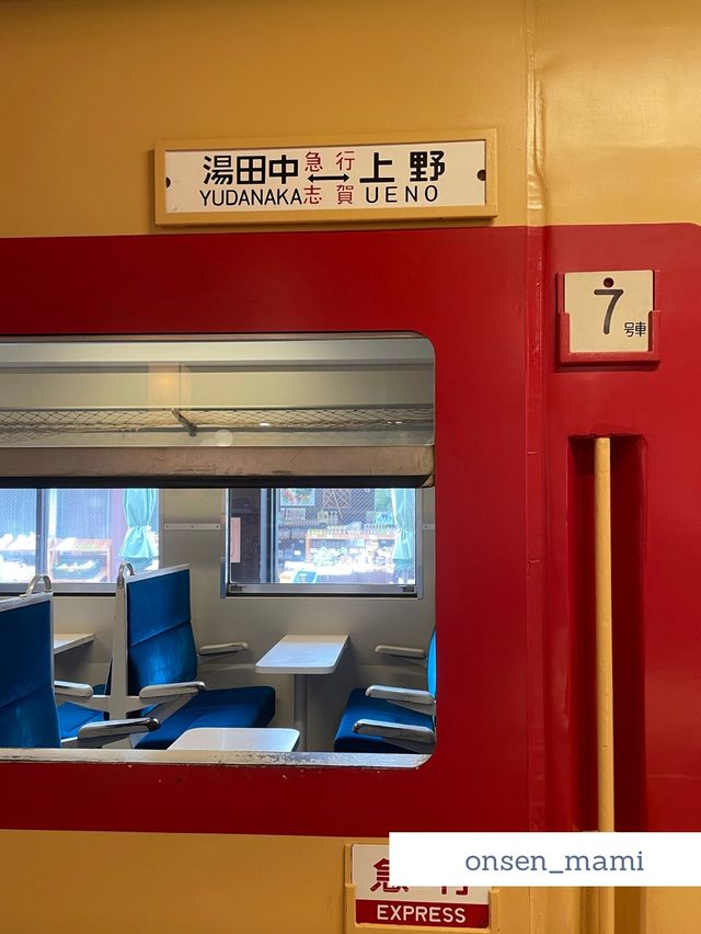 【群馬 横川SA上り】レトロな電車🚃とおぎのやの釜めし🥢
