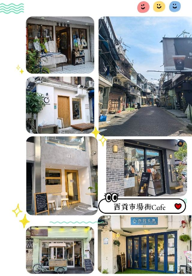嘆下西貢Cafe☕壁畫打卡👀