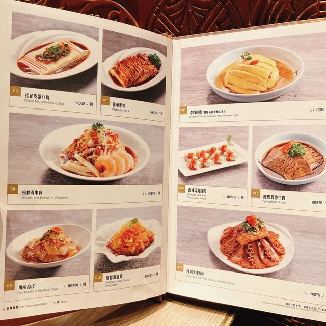 香港美味中菜❤️極好食小籠包