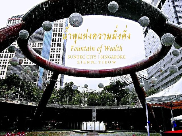 สัมผัสความมั่งคั่งรับความรวยเข้ากระเป๋ารัวๆ 👛✨