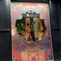 隱形書院-油麻地天后廟入面嘅書院
