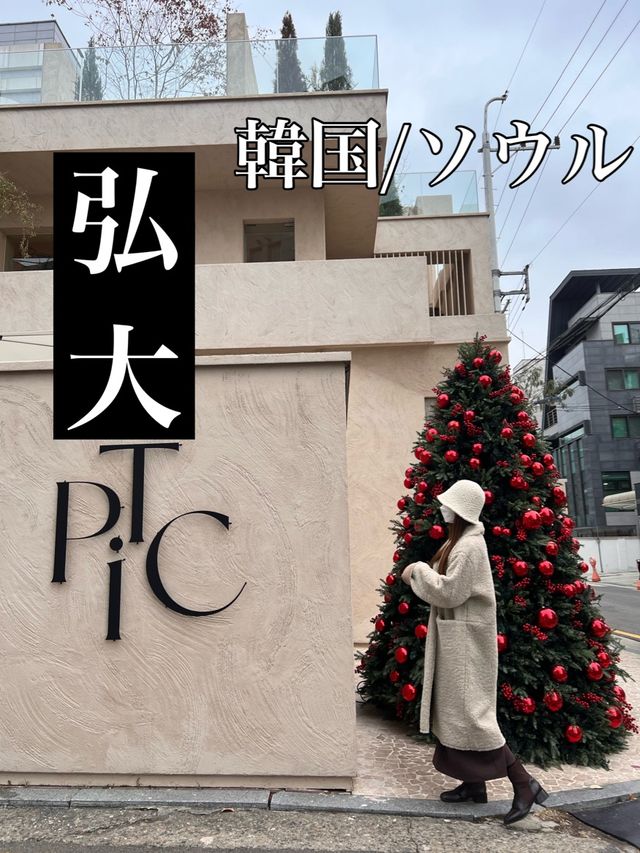 韓国/ソウル【弘大】ベージュの暖かい雰囲気が素敵💗広い一軒家カフェ
