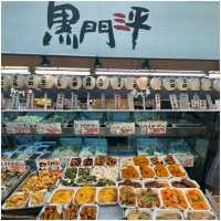 大阪の旅 ～ 黑門市場早餐
