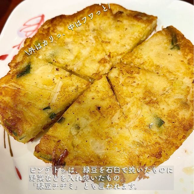 【ソウル・広蔵市場】日本では食べれない!?韓国グルメを堪能