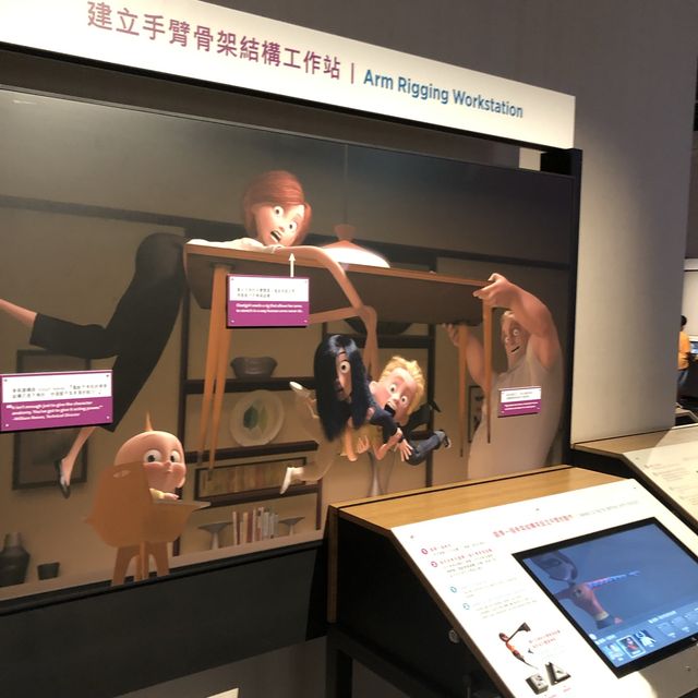 「彼思動畫的科學秘密」