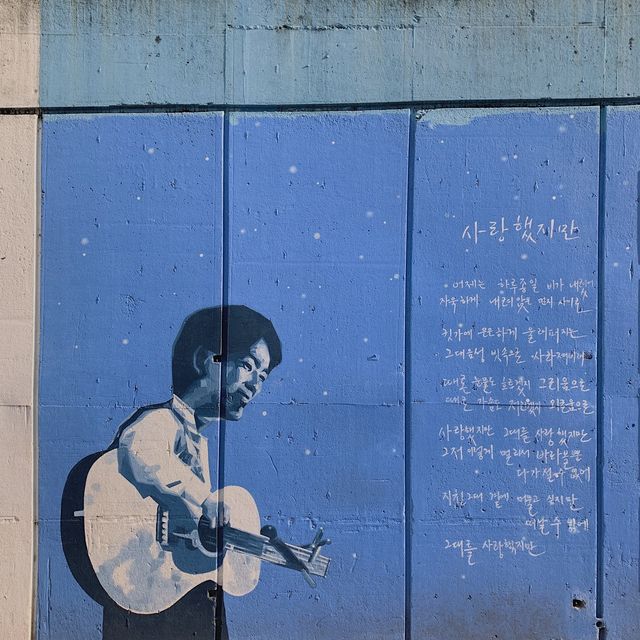 [대구광역시] 김광석다시그리기길