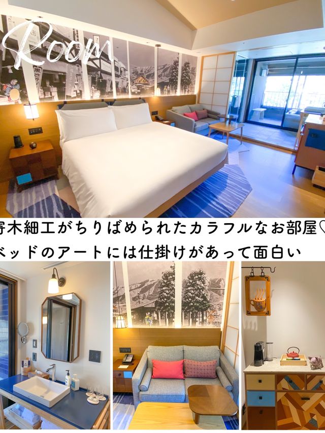 箱根のおすすめホテル