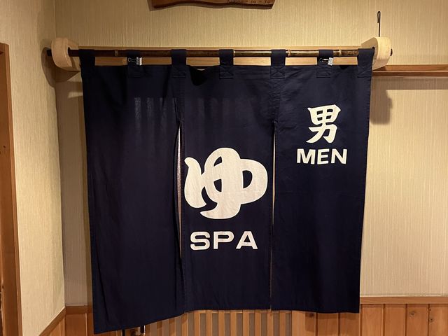 【徳島】祖谷温泉④展望露天風呂
