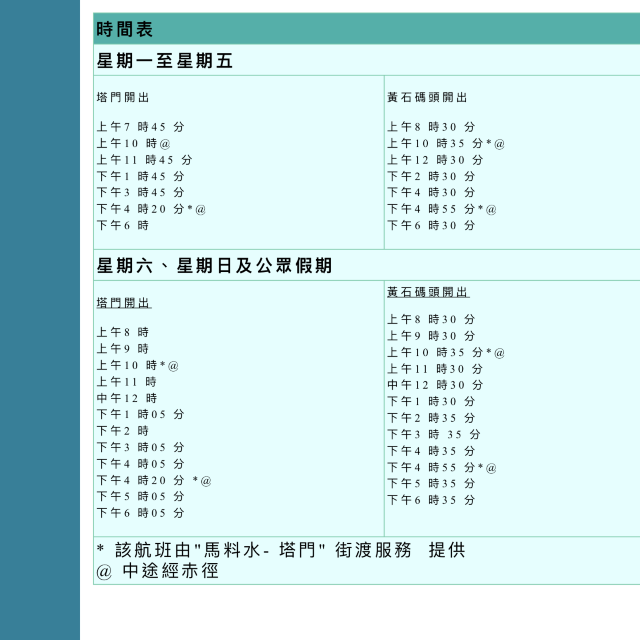 離島遊.探秘東龍島