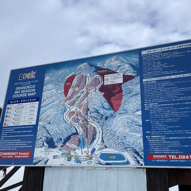 【福島】裏磐梯のグランデコスノーリゾート🎿