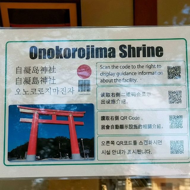 【淡路島 南あわじ】✨⛩️日本の神々誕生の聖地⛩️✨