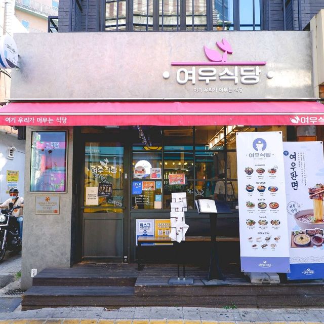 부평 문화의거리 맛집, 여우식당