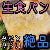【Toaster Bread Cafe&Champagne Bar】