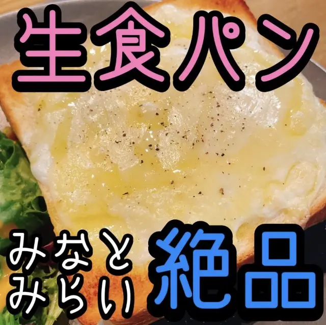 【Toaster Bread Cafe&Champagne Bar】