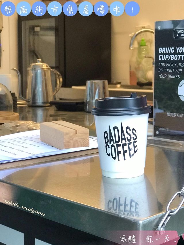 ☕糖廠街市集 is backed!🥳
