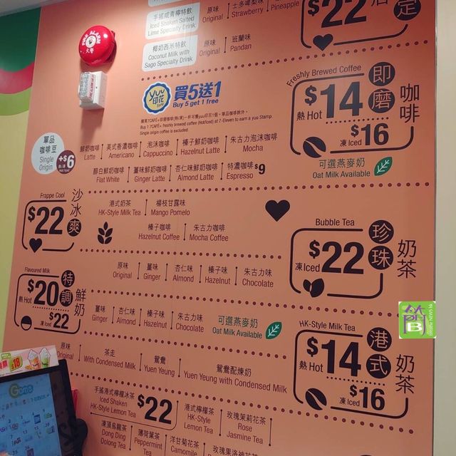 即叫即整7CAFÉ+ Always On 概念店