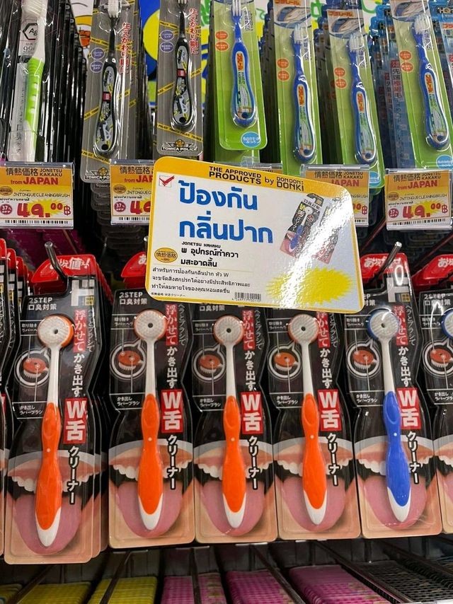 DON DON DONKI MBK 
