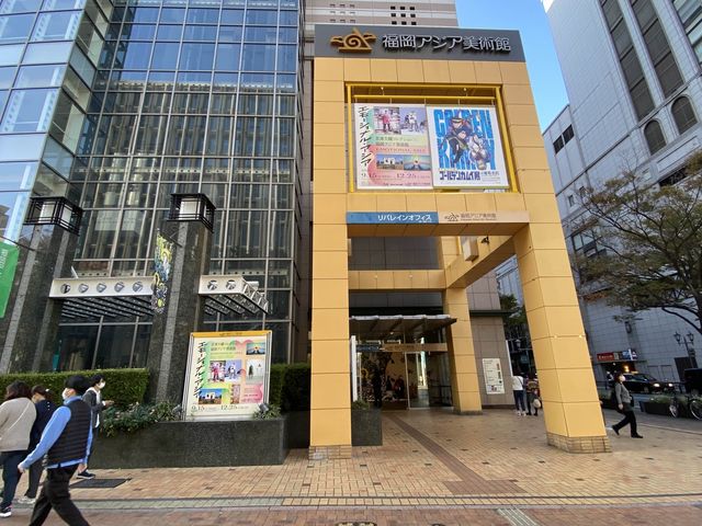 福岡市営地下鉄「中洲川端駅」直結『福岡アジア美術館』