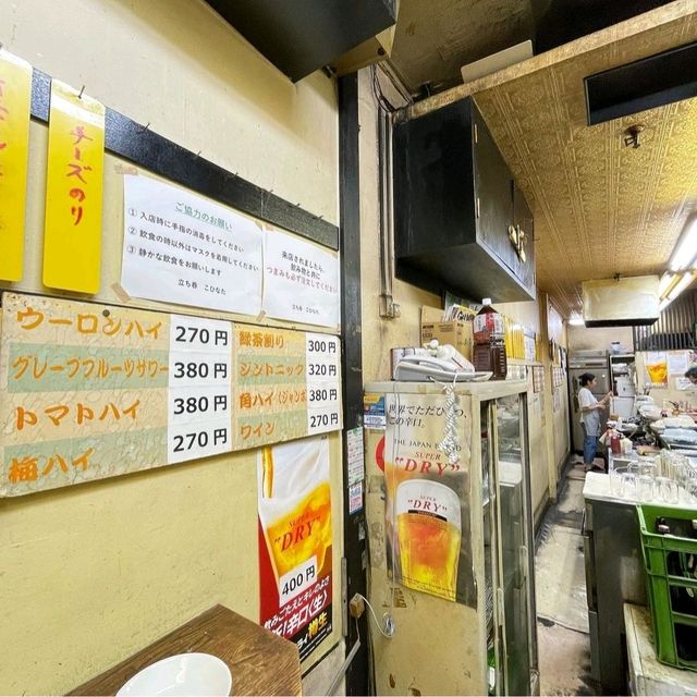 【立ち呑 こひなた】東京都/新橋