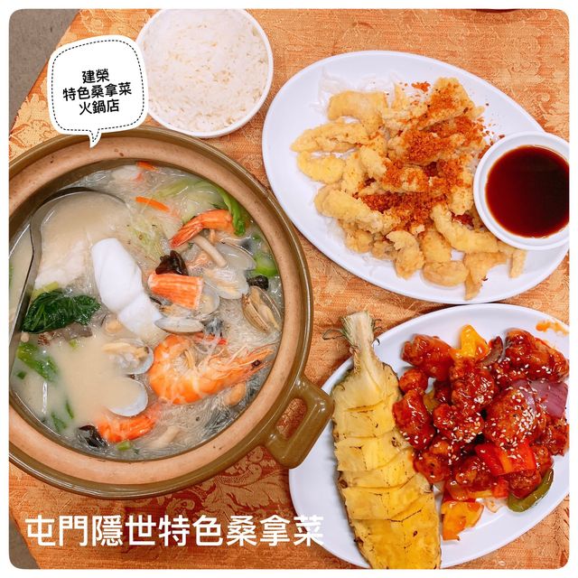 隱世於屯門熟食市場內的特色桑拿菜👏🏻鑊氣最勁🔥