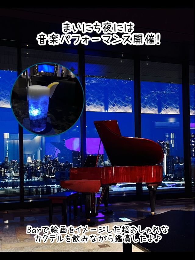【東京】ラグジュアリーな空間✨メズム東京