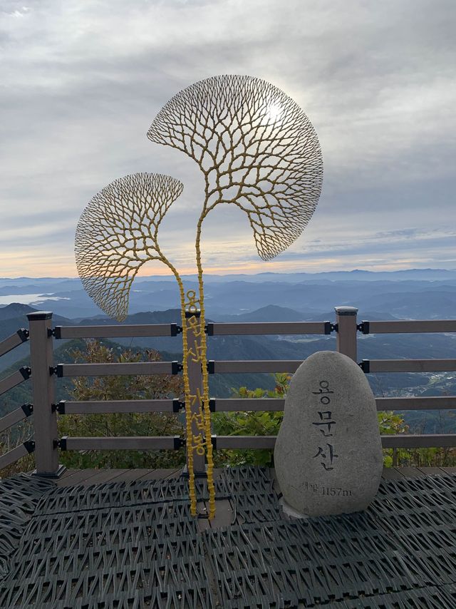 욕문산 아니고 용문산 ⛰