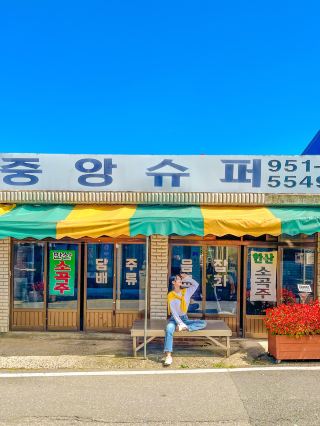 나만 몰랐던 서천 핫플 "시간이 멈춘 마을, 판교"
