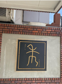 大阪でおすすめの韓国っぽカフェ