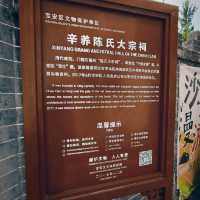 Xinyang Grand Ancestral Hall of the Chen clan