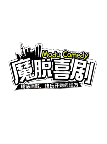 凌浩專場魔術脱口秀|曲苑雜壇 | 保利上海城市劇院