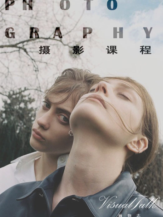 【VisualTalk畫物志藝術】 【攝影課程】|展覽休閒 | 成都美洲棕櫚灣119-2-507 VisualTalk畫物志藝術