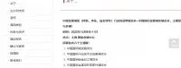 SheetMetal China-2024中國國際沖壓技術及設備展覽會 | 國家會展中心