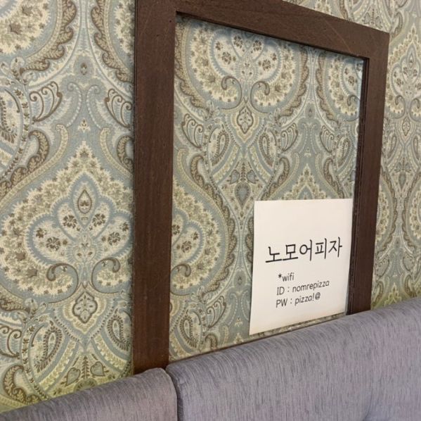 압구정 로데오 깔끔한 이탈리안 음식점, 노모어피자