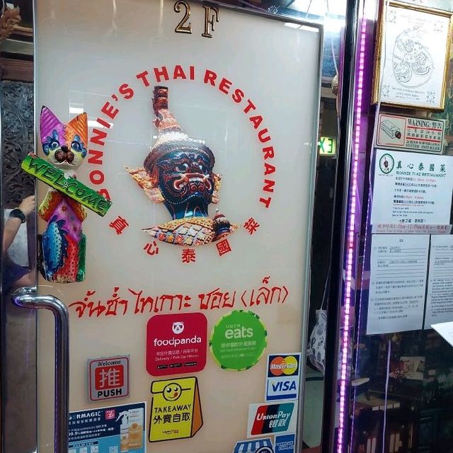 樓上泰國餐館