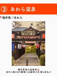 【福井】行ってよかった福井の観光地5選